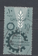 Egitto   1960 Industrial & Agricultural Fair Used Yvert 475 - Gebruikt