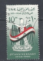 Egitto   1960 The 2nd Anniversary Of The Founding Of United Arab Republic Used Yvert 476 - Oblitérés
