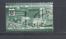 Egitto    1960 Arab League Cente, Cairo Used Yvert 479 - Gebruikt