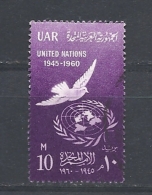 Egitto    1960 The 15th Anniversary Of The United Nations Used Yvert 2v 489/90 - Used Stamps