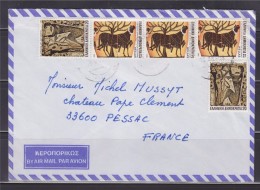 = Enveloppe Grèce Avec Affranchissement 5 Timbres Destination La France - Storia Postale
