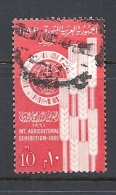 Egitto    1961 International Agricultural Exhibition Used Yvert 494 - Usados