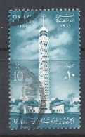 Egitto  1961 Tower Of Cairo Used Yvert 498 - Used Stamps