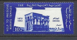 Egitto     1961 The 15th Anniversary Of UNESCO - Help To Preserve Nubia's Temples Hinged Yvert 514 - Gebruikt