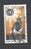 Egitto     1961 UN Programme For Technical Assistance Used Yvert 512 - Gebruikt