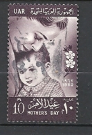 Egitto    1962 Mother's Day Used           Yvert   523 - Gebraucht