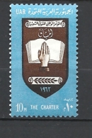 Egitto   1962 Declaration Of The National Charter Hinged Yvert 531 - Usati