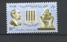 Egitto   1962 Opening Of The Mokhtar Museum Hinged Yvert 540 - Usati