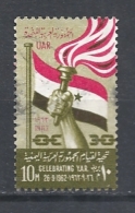 Egitto     1963 Celebrating Yemen Arab Republic Yvert 559 Used - Gebruikt