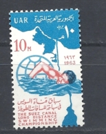 Egitto    1963 The Suez Long Distance Swimming Championship Little Hinged Yvert 568 Swiming - Gebruikt