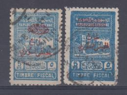 SYRIE - 295 + 295a Obli Cote 160 Euros Depart A 10% - Used Stamps