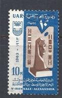 Egitto     1963 5th Bienalle, Alexandria Used Yvert  567 - Oblitérés