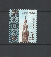 Egitto    1965 Ramadan  Hinged  Yvert 639 - Used Stamps