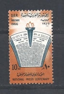 Egitto   1966 The 100th Anniversary Of National Press No Gum Yvert 671 - Gebruikt