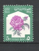 Egitto     1967 Ramadan  Flowers  Hinged   Yvert 711 - Gebruikt