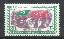 Egitto   1969 Revolution Of 1918 Hinged    Yvert 800 - Used Stamps