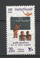 Egitto   1969 Day Of Arab Teacher    Hinged    Yvert 741 - Gebruikt