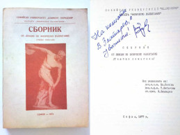 RARE RRR OLD VINTAGE1978 COLLECTION LECTURES PHYSICAL EDUCATION Autograph * Drawing 500 - Langues Slaves