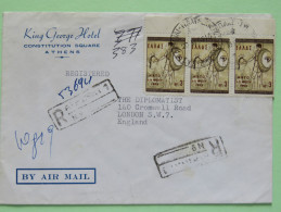 Greece 1962 Registered Cover To England - Soldier - NATO OTAN - Nice Cancels - Covers & Documents