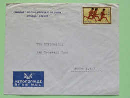 Greece 1963 Diplomatic Cover (China) To England - Olympics Runners Sprinters - Covers & Documents