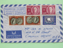 Greece 1963 Cover To England - Kings - Coins - Ship - Covers & Documents