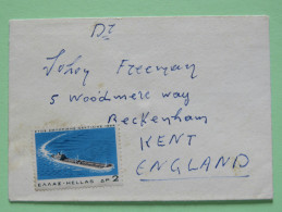 Greece 1969 Small Cover To England - Ship Oil Tanker - Covers & Documents