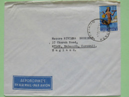 Greece 1982 Cover To England - Mermaid Siren Ship - Brieven En Documenten