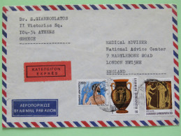 Greece 1986 Express Cover To England - Deification Of Homer - Ulysses Meeting With Nausica - Poseidon - Covers & Documents