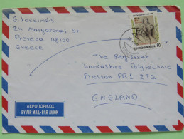 Greece 1990 Cover To England - Greco-Italian War - Virgin Mary With Soldier - Lettres & Documents