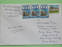 Greece 1991 Cover To England - Swimming - Market Place - Covers & Documents