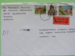 Greece 1997 Express Cover To England - Byzantine Church - Castle - Kilkis Cave (stamp Damaged) - Brieven En Documenten