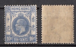 Hong Kong George V 10c Ultramarine Con Colla - Gebraucht