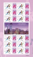 Hong Kong Minipliego De 12 Sellos - Neufs