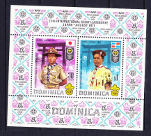 DOMINIQUE - DOMINICA BLOC ET FEUILLET 1971 YT N° BF 10 ** - Dominique (...-1978)