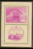 1949 Railway Centenary 10d Bright Purple Miniature Sheet, Perf 11½ X 12½, Michel Block 4A, Never... - Autres & Non Classés