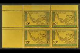 YEMEN ARAB REPUBLIC 1968 Air Adenauer Gold Papers Complete Set, Michel 719/21, Very Fine Never Hinged Mint Corner... - Yémen
