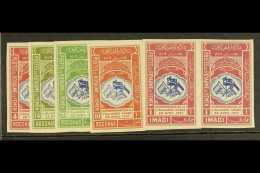 NORTH YEMEN 1939 2nd Anniv Of Arab Alliance 4b, 10b, 14b, 20b And 1i As Imperf Pairs, Michel 21 U And 23 U To 26... - Yemen