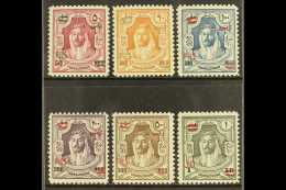 1952 50f On 50m To 1d On £P1 'New Currency' Surcharge High Values, SG 328/33, Never Hinged Mint (6 Stamps)... - Jordanië