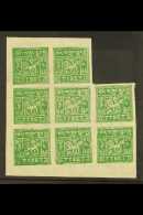 1933 - 60 4t Emerald, Pin Perf, SG 13A, Superb Mint Block Of 8 With Part Sheet Margin To 3 Sides. For More Images,... - Tibet