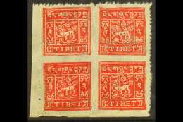 1933 - 60 2t Scarlet, Pin Perf, SG 12A, Superb Mint Block Of 4. Scarce. For More Images, Please Visit... - Tibet