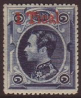 1885-87 1t On 1 Solot Indigo With Type 5 Surcharge, SG 7, Very Fine Mint With Slightly Trimmed Perfs At Left.  For... - Thaïlande