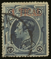 1885 1t On 1s Indigo, Overprinted Type 1 In Red, SG 6, Very Fine Used. Rare Stamp, Signed Schiller. Cat SG... - Thaïlande