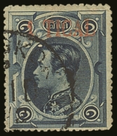 1885 1t On 1s Indigo, Overprinted Type 1 In Red, SG 6, Very Fine Used. Rare Stamp, Signed Schiller. Cat SG... - Thailand