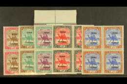 ARMY SERVICE 1906-11 1m To 1pi Set With "Army Service" Type B Overprints, SG A6/A10, Each Value As Mint BLOCKS OF... - Soudan (...-1951)