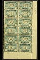 UNION VARIETY 1935 ½d Silver Jubilee PAPER JOIN VARIETY, Corner Block Of 12 With Black Sheet Number, Join... - Ohne Zuordnung