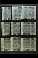 1936 JIPEX ½d & 1d Miniature Sheets, Each Value In All 21 Different Marginal Advert Settings, SG... - Unclassified