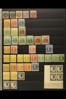 1866-1918 MINT COLLECTION On Stock Pages, Inc 1866 1pa (x3) & 2pa (x2) Imperf, All With Four Margins, 1866-68... - Servië