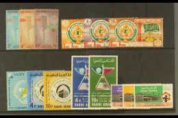 1969-70 Complete NHM Collection, SG 1026/37. Superb Condition (14 Stamps) For More Images, Please Visit... - Arabie Saoudite