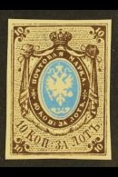1858 10k Blue And Brown Imperf, A Superb Forgery, Apparently Unused With 4 Large Neat Margins. Striking. For More... - Autres & Non Classés