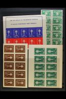 'FREE RUSSIA' ANTI-TB LABELS 1959-1964 Fine Mint Collection Of Labels Issued By A Russian Exile Anti-communist... - Sonstige & Ohne Zuordnung